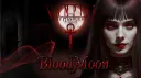 Los Angeles: Blood Moon (VtM V20) banner