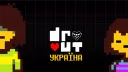 DR/UT Україна banner