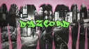 DYZCORD banner