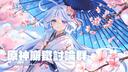 夏洛特《原神崩鐵絕區零》遊戲討論站 Banner