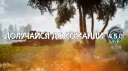 4.5.0. banner