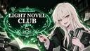Light Novel Club 文庫文庫 | LNs, Manga, Anime, Visual Novels, Web Novels, Gaming Banner