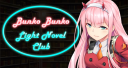 Light Novel Club 文庫文庫 | LNs, Manga, Anime, Visual Novels, Web Novels, Gaming server banner