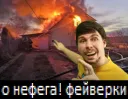 Треш сервер для таких же крутых как я banner