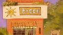 라떼곰의 햇볕카페 ⟡ Latte's Cafe Banner