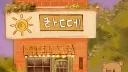 라떼곰의 햇볕카페 ⟡ Latte's Cafe Discord server banner