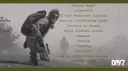 Livonia PVE banner