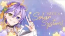 [ARCHIVED] — ☄ : Aster’s Solar System banner