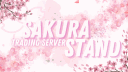 Sakura Stand : Trading Server banner