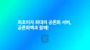 0BAEK (공론화백) banner