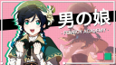 Femboy Academy server banner