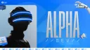 Alpha Dev banner