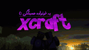 XCraft.ir banner