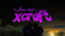 XCraft.ir Banner