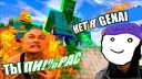 genai.bot btw banner