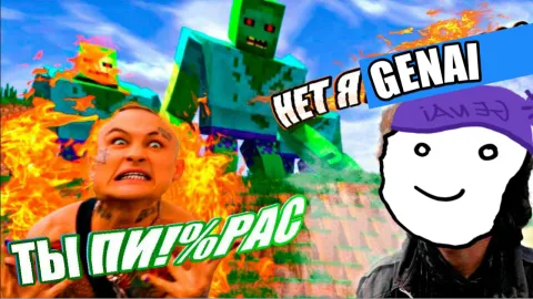genai.bot btw banner