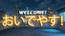 Jinx's サーバ (Sāba/Server) banner
