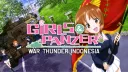 Federasi Sensha-dō Indonesia | GIRLS und PANZER x War Thunder banner