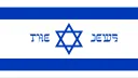 The Jews banner