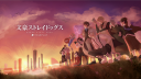 ROBLOX Bungo Stray Dogs Roleplay server banner