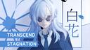 Shirogane HQ Banner