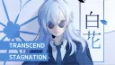Shirogane HQ banner