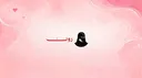 RON ๐๐๐๐๐๐๐๐๐ banner