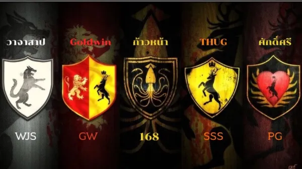 banner