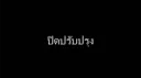 SEXHUB ( แหล่งรวมคลิปหลุด 18+ ) banner