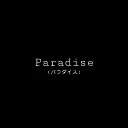 Paradise | Cruises & Meets N/A banner