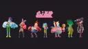 S4IN7 banner