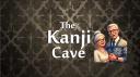 Discovery splash banner for The Kanji Cave Discord server