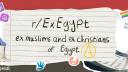 Discovery splash banner for ExEgypt Discord server