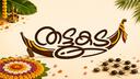 Discovery splash banner for Thattukada Discord server