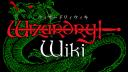 Discovery splash banner for r/Wizardry | Wizardry Wiki Discord server