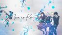 Discovery splash banner for Inu no Kai Discord server