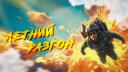 Discovery splash banner for Grand Mobile (iOS/Android) Discord server