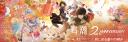 Discovery splash banner for 【公式】鳴潮サーバー Discord server