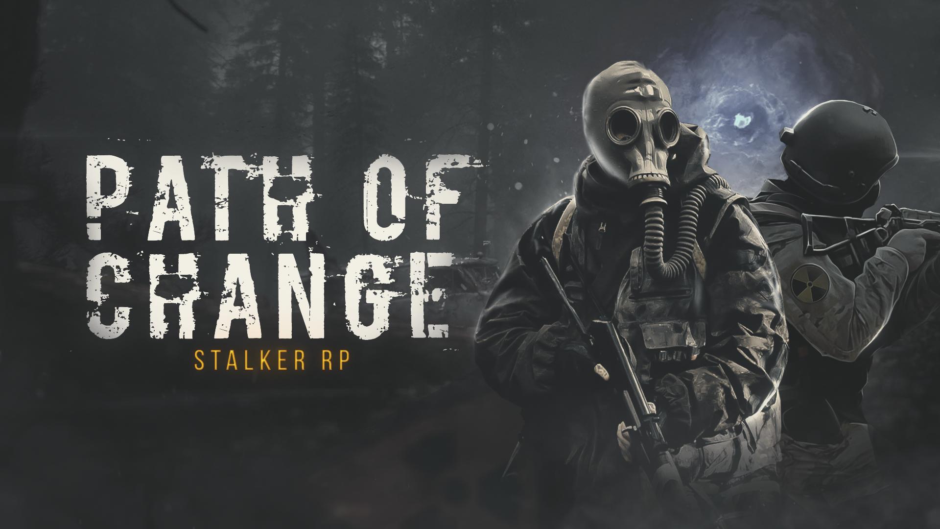 Discovery splash banner for Path of Change | Stalker RP Discord server