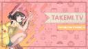 Discovery splash banner for Takemi.TV Discord server