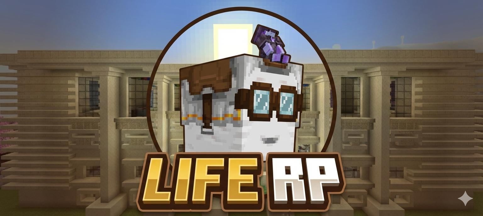 Discovery splash banner for Life RP 🎮 Discord server