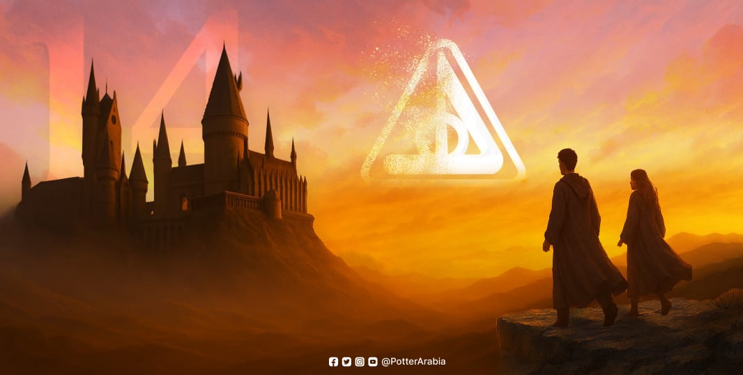 Discovery splash banner for Potter | Arabia¹⁴ Discord server