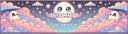 Discovery splash banner for insomnia 𓆩♡𓆪 chatting ✦ eboys ✦ egirls ✦ social ✦ emojis ✦ stickers ✦ vc ✦ soundboard ✦ yapping Discord server