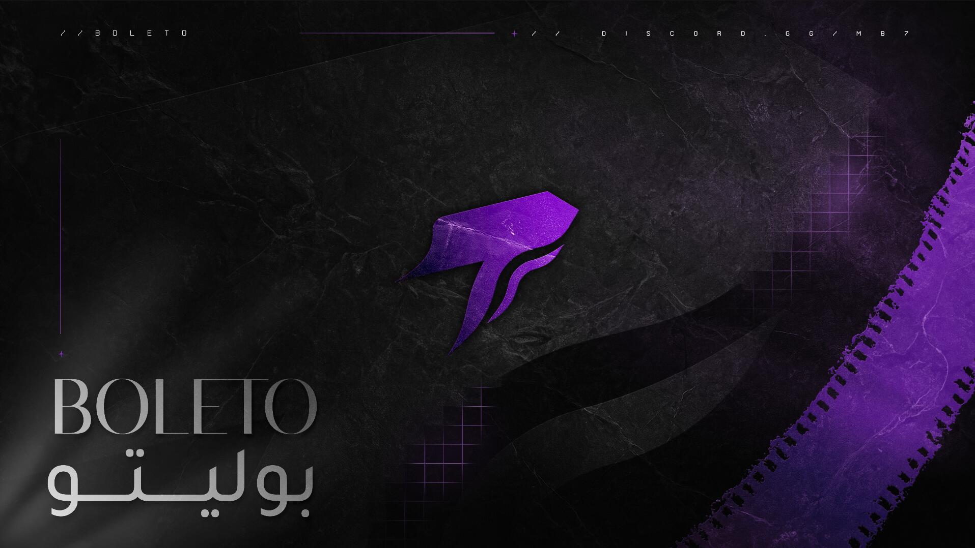 Discovery splash banner for مجتمـع مقاطعة بوليتو Discord server
