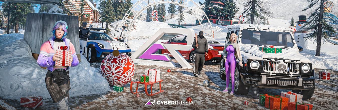Discovery splash banner for CYBER RUSSIA Discord server