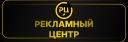 Discovery splash banner for 🟡 Рекламный Центр | Реклама • Продвижение • Партнёрства • Персонал • Команда • Вз • J4J • Пиар Discord server