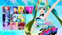 Discovery splash banner for Mega Mix+ Modding Discord server