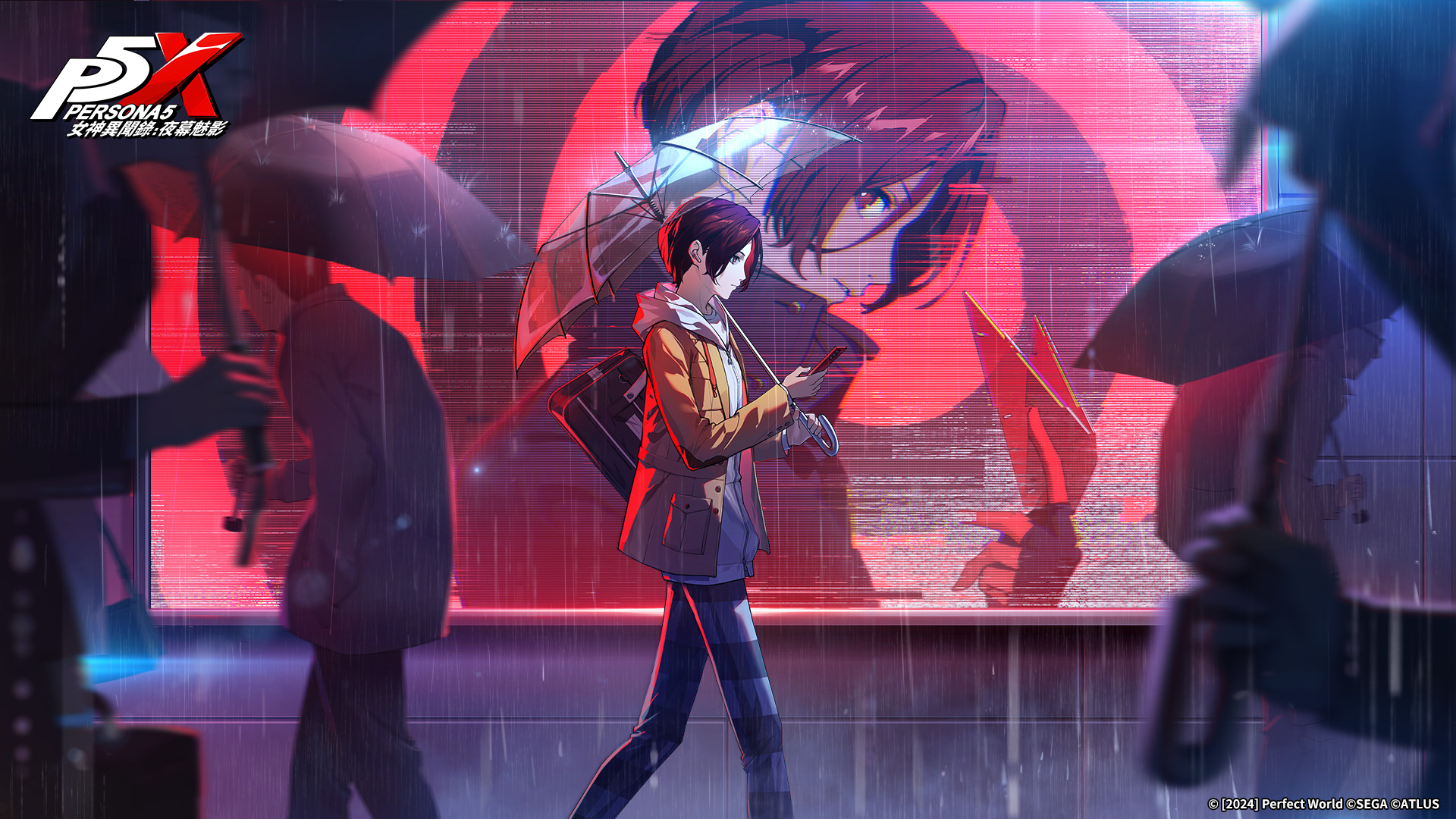 Discovery splash banner for Persona5: The Phantom X (ASIA-Official) Discord server