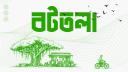 Discovery splash banner for বটতলা - BOTTOLA Discord server