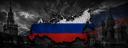 Discovery splash banner for 〔🇷🇺〕The Putin Dynasty : Династия Путиных〔🇷🇺〕 Discord server